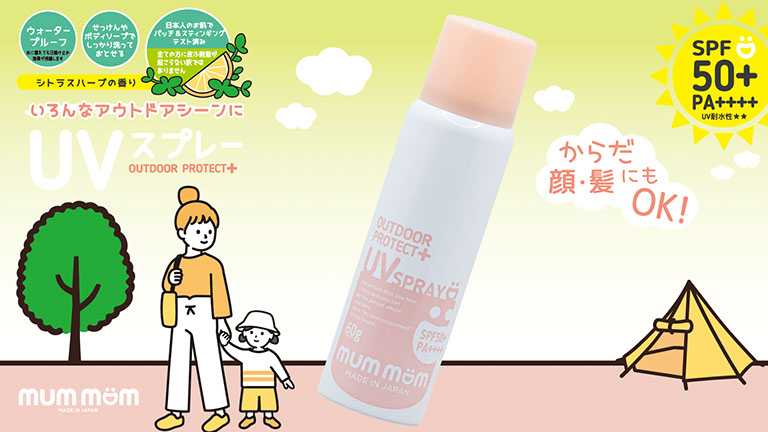 ディシラ　プレドミナ　バウンスアップインフューザー　スペシャルコフレ ディシラ プレドミナ バウンスアップインフューザー スペシャル