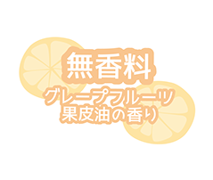 マムマムページ mummöm-マムマムUVスティックN-