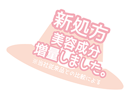 マムマムページ mummöm-マムマムUVスティックN-